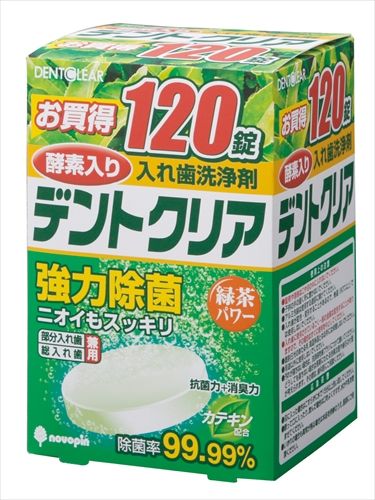 まとめ買い-36点セット デントクリア 緑茶パワー １２０錠 小久保工業所 入れ歯用