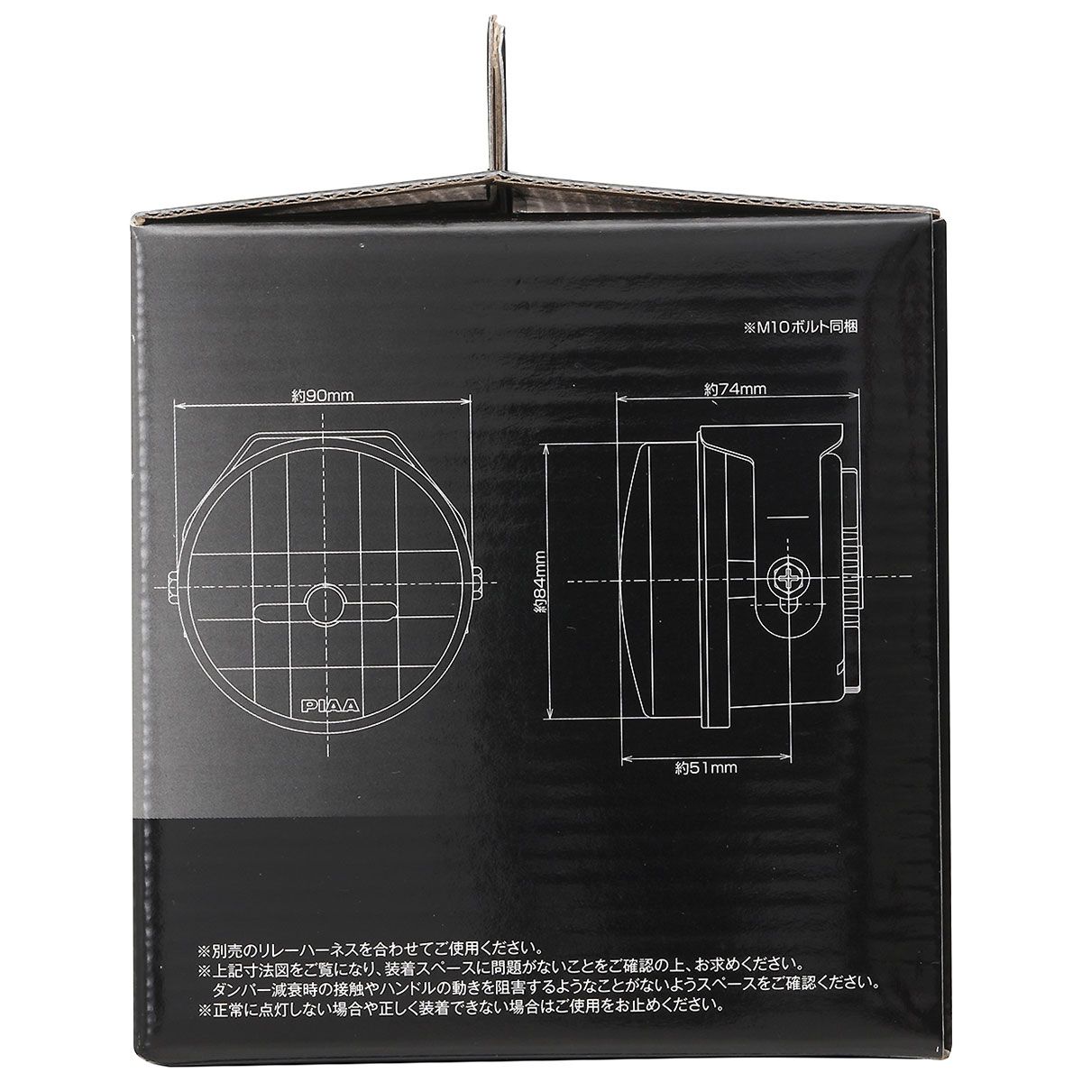 PIAA バイク用フォグランプ LED 6000K 追加ランプ 12V8W LP530