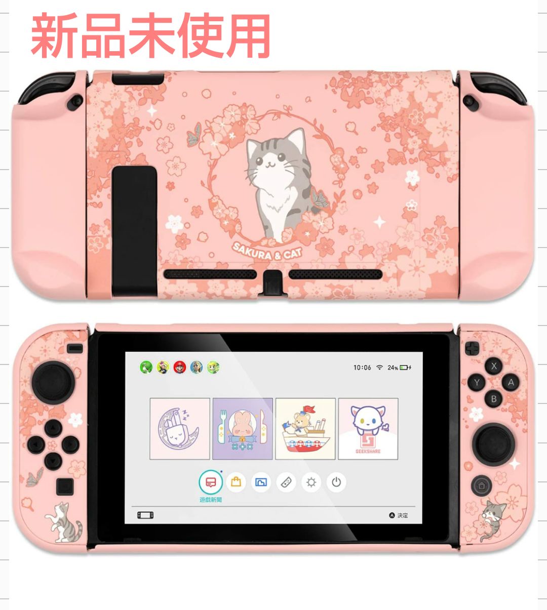 ニンテンドースイッチライト カバー 専用カバー 桜 猫 さくら ねこ