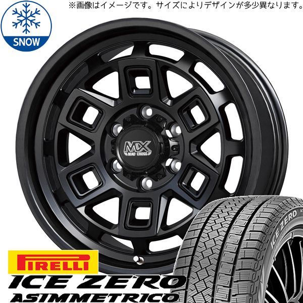 送料込　新品スタッドレス　ピレリ　225/65R17　ハリアー・ラブフォー・NX 新品スタッドレス ピレリ 225/65R17 ハリアー・ラブフォー・NX RAV4