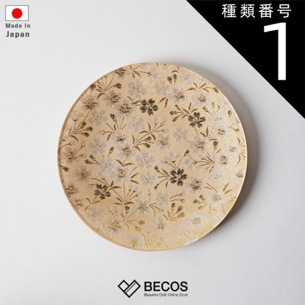 美しいドレスデンの忘れな花のレリーフが可愛らしい陶器の透かしの