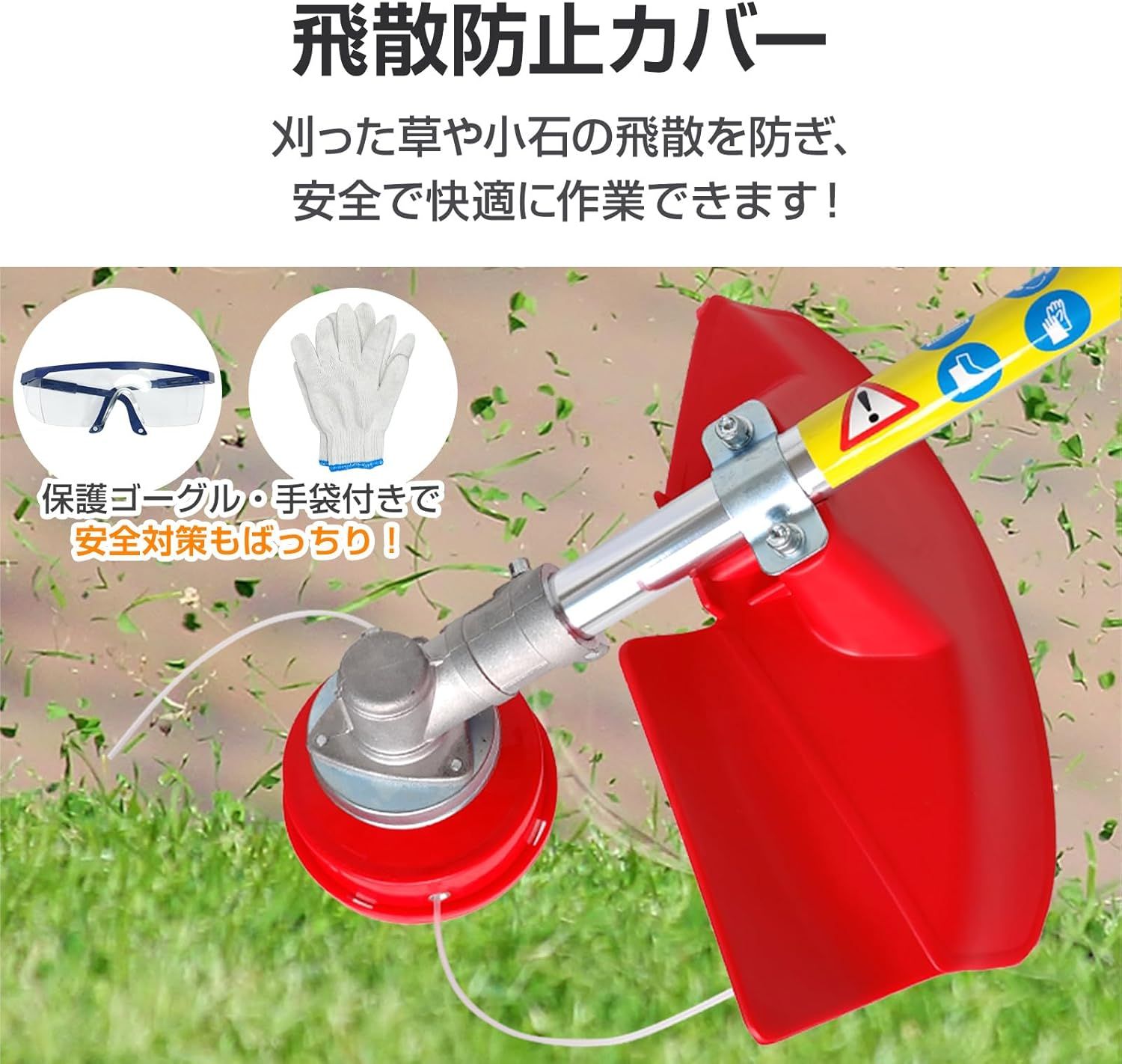 Kaitou 草刈機 刈払機 刃 エンジン 26cc軽量 芝刈り機 2サイクル