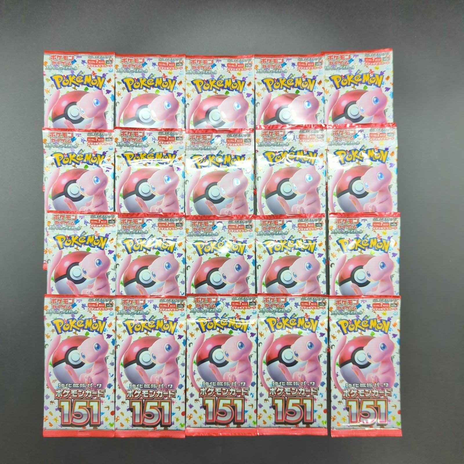 D21703】ポケモンカード151 バラ20パックセット - メルカリ D21703】ポケモンカード151 バラ20パックセット - メルカリ