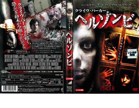 【中古】レンタル落ち　映画　洋画　ハピネス 中古】レンタル落ち 映画 洋画 ハピネス - メルカリ
