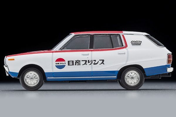 TOMYTEC ニッサン スカイラインバン 1/64LV-N54d72年式160 楽天市場】トミーテック 1/64 LV-N54d 日産 スカイライン バン
