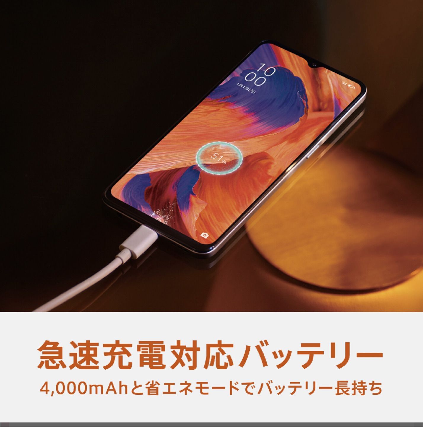 スマートフォン本体OPPO A73 ダイナミックオレンジ 新品未使用 未開封