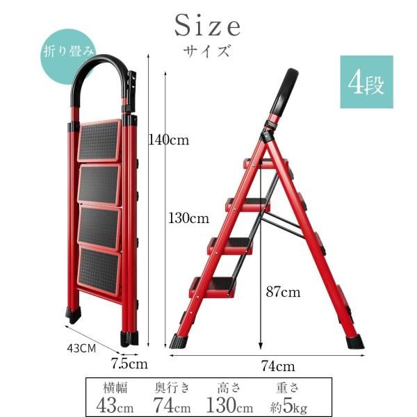 脚立 アルミ 踏み台 はしご 折りたたみ 4段 テップ台 ステップラダー はしご兼用脚立足 置き広い 軽量 安定 滑り止め付き 収納便利 ステップ台 梯子 爆買