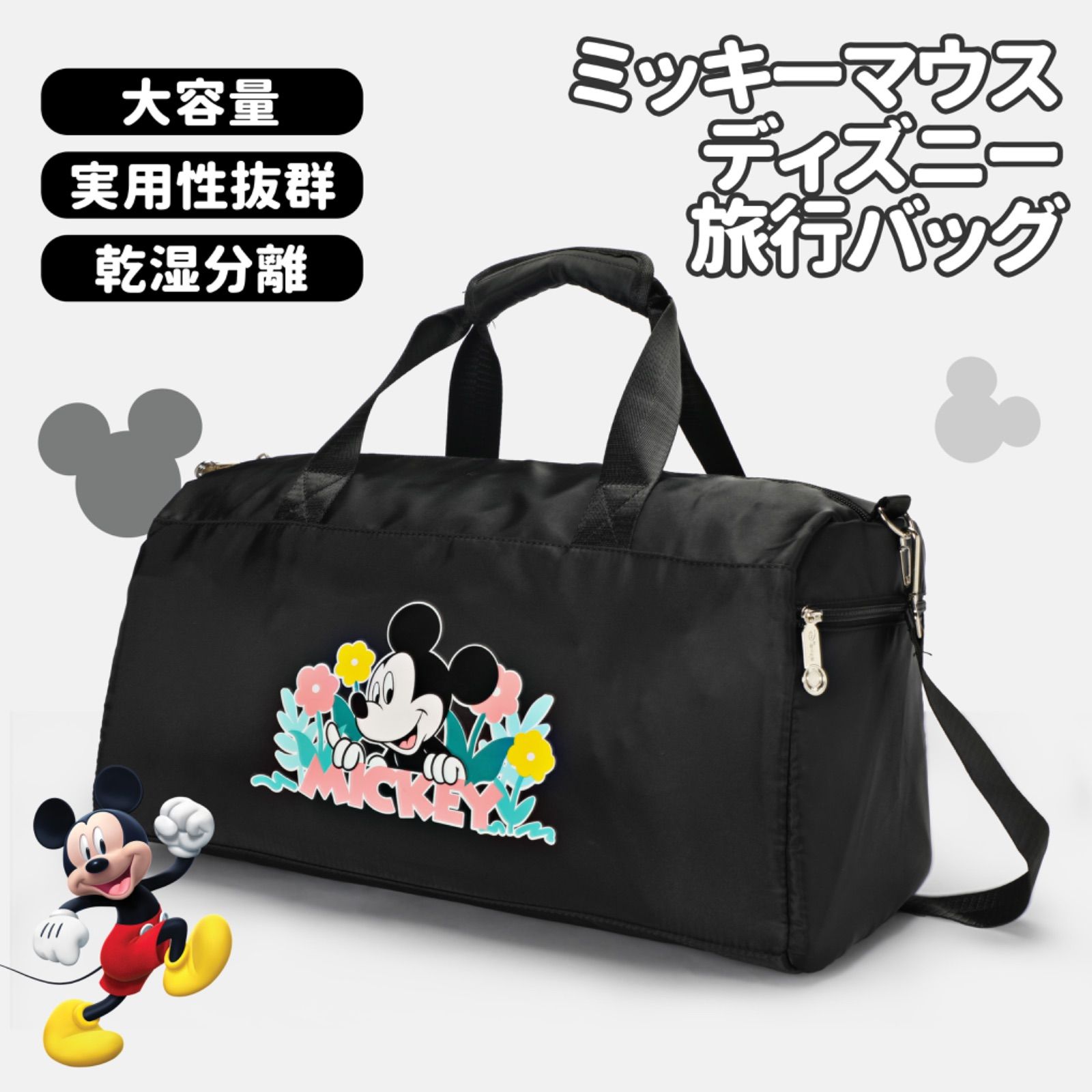 公式・送料無料・新品】正規ライセンス Disney キャラクター