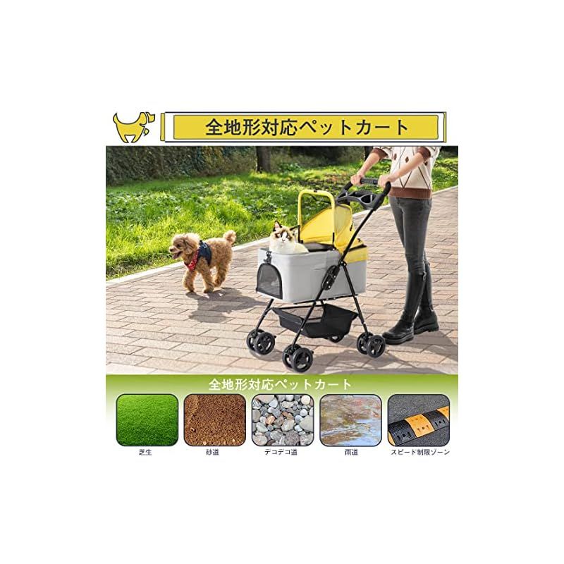 お出かけ