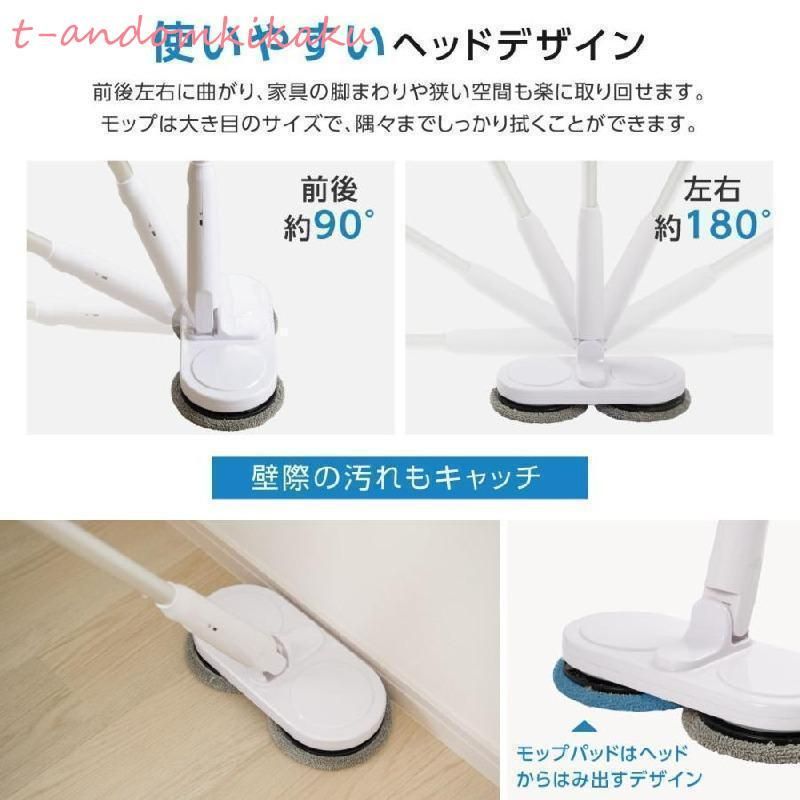 パット2枚付き