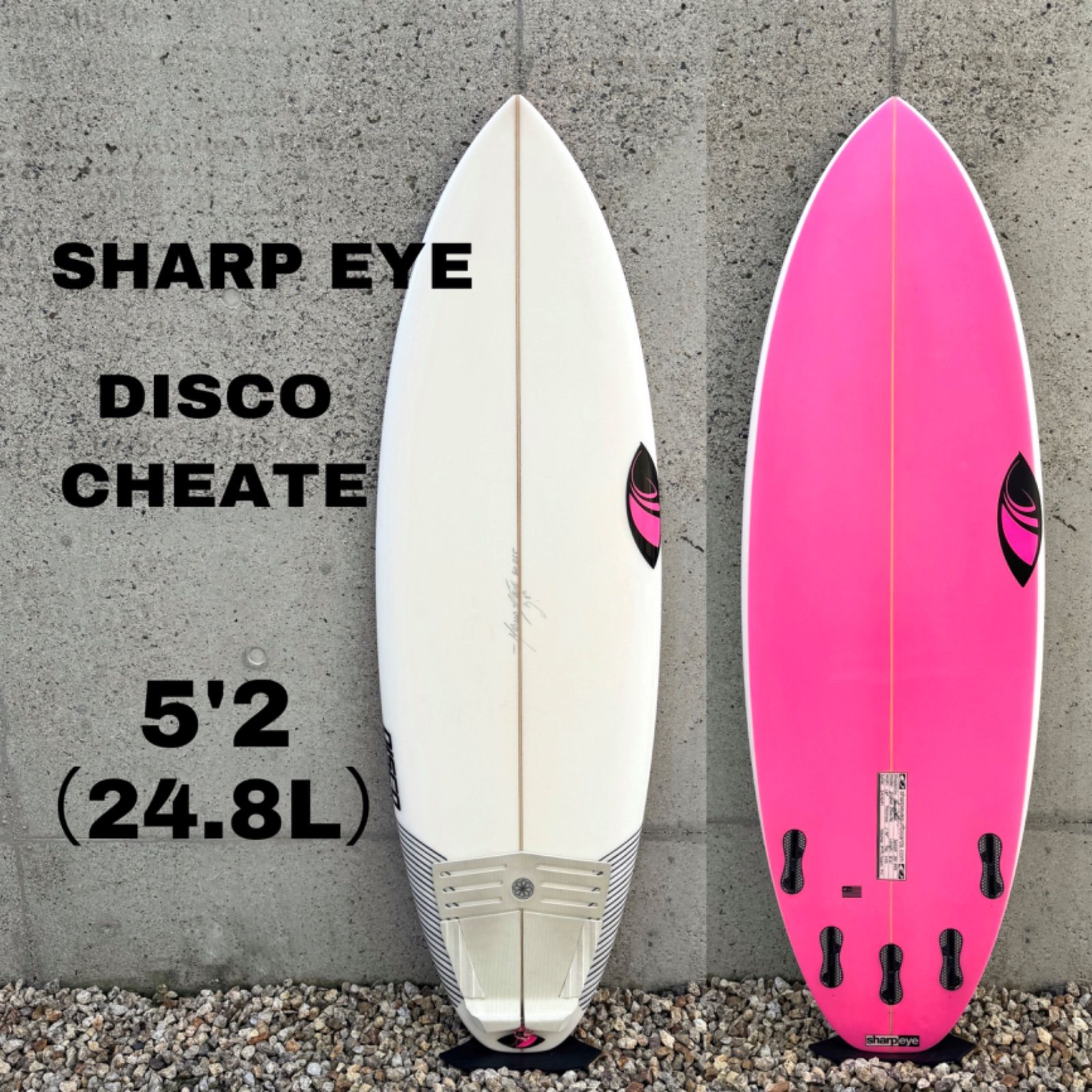 2Rのみ使用 SHARPEYE シャープアイ DISCO CHEATER ディスコチーター 5'2 サーフボード 24.8L サーフィン ショートボード 女性 キッズサーファーにオススメ 小波モデル