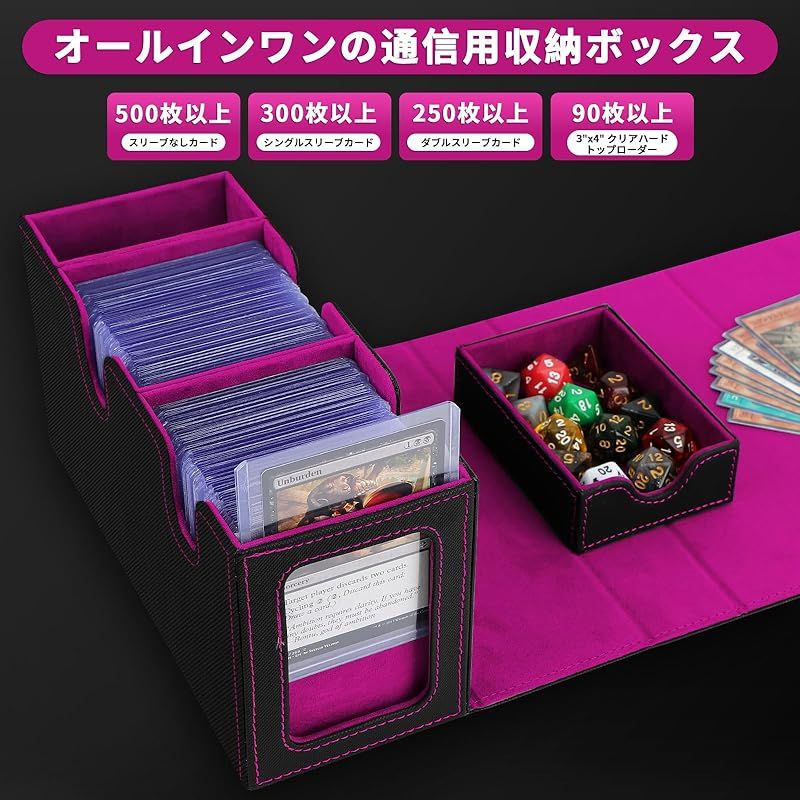 ATPWONZ デッキケース カードケース トレカ、ス トレカケース統率者戦