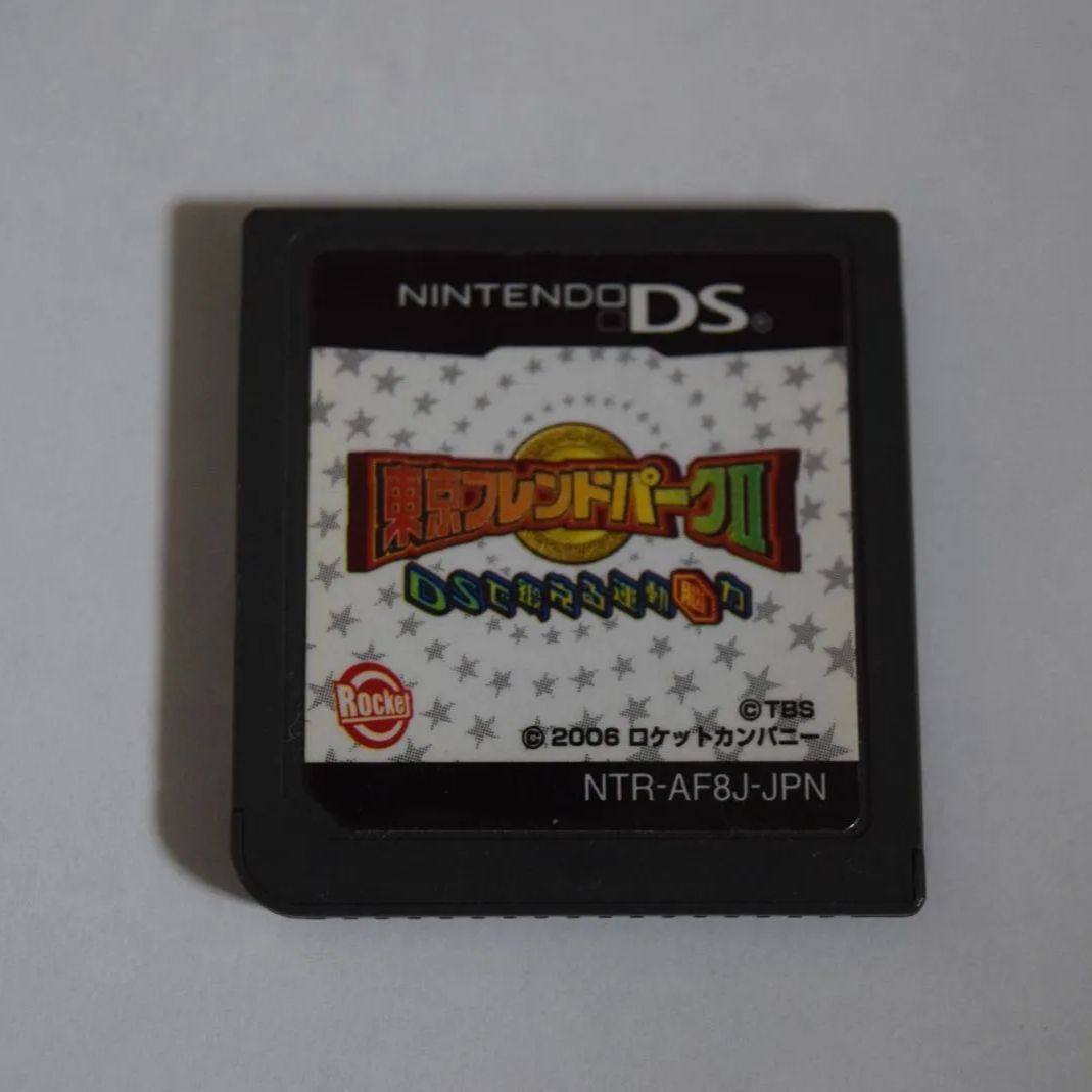 DSソフト！ ⭐️非売品❗️Nintendo DSソフト❗️ 絶叫戦士サケブレイン