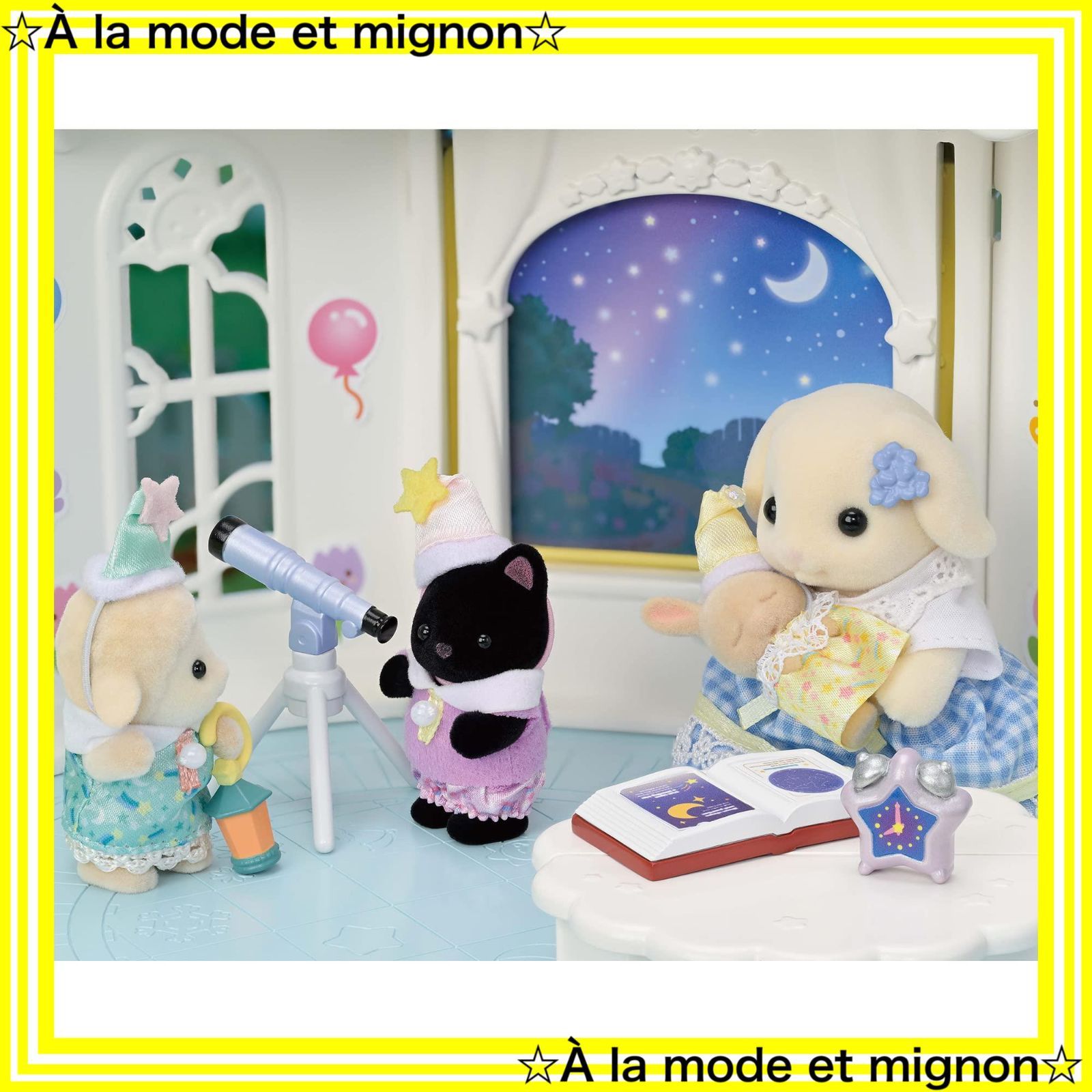 シルバニアファミリー和服セット20周年特別商品