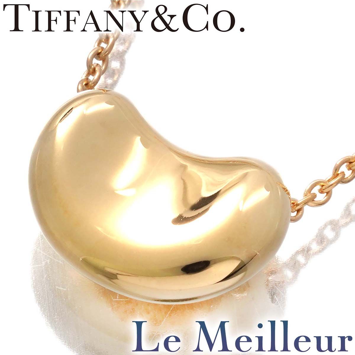 ティファニー TIFFANY&Co. エルサ・ペレッティ ビーン デザイン 