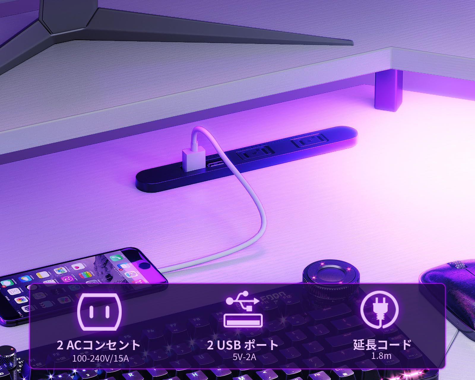 L字 コンセント付き