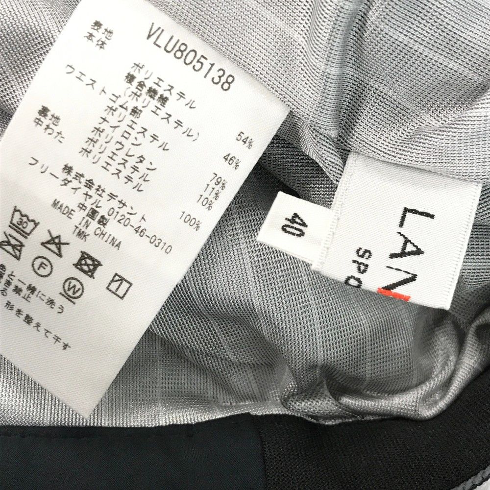 【LANVIN SPORT】ドット織柄パンツ　ベージュ　ゴルフ　ベルト付　36 LANVIN SPORT】ドット織柄パンツ ベージュ ゴルフ ベルト付 36