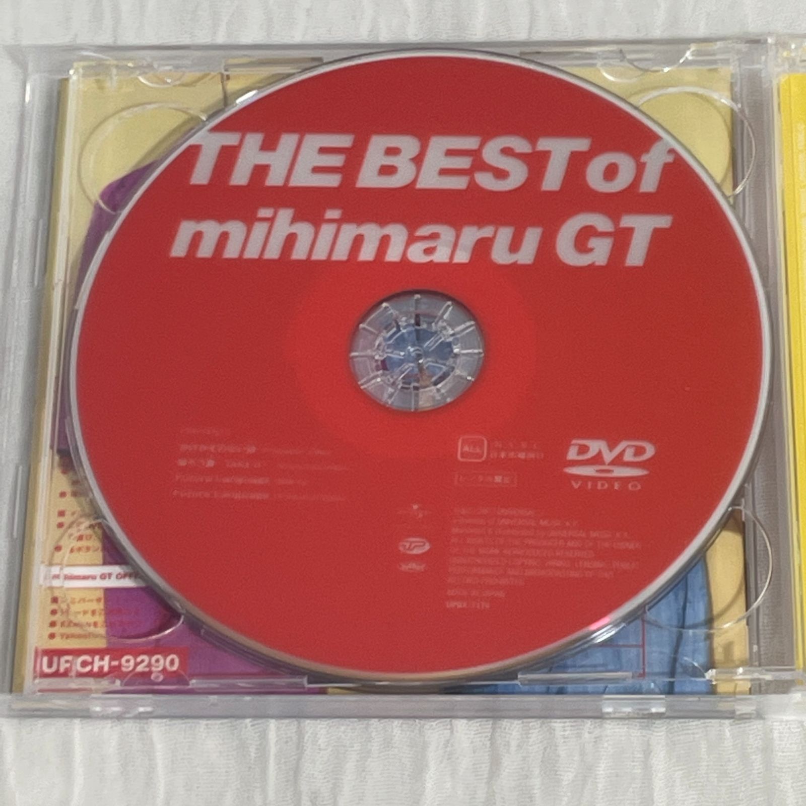 mihimaru GT｜THE BEST of mihimaru GT｜中古CD（ミヒマルGT
