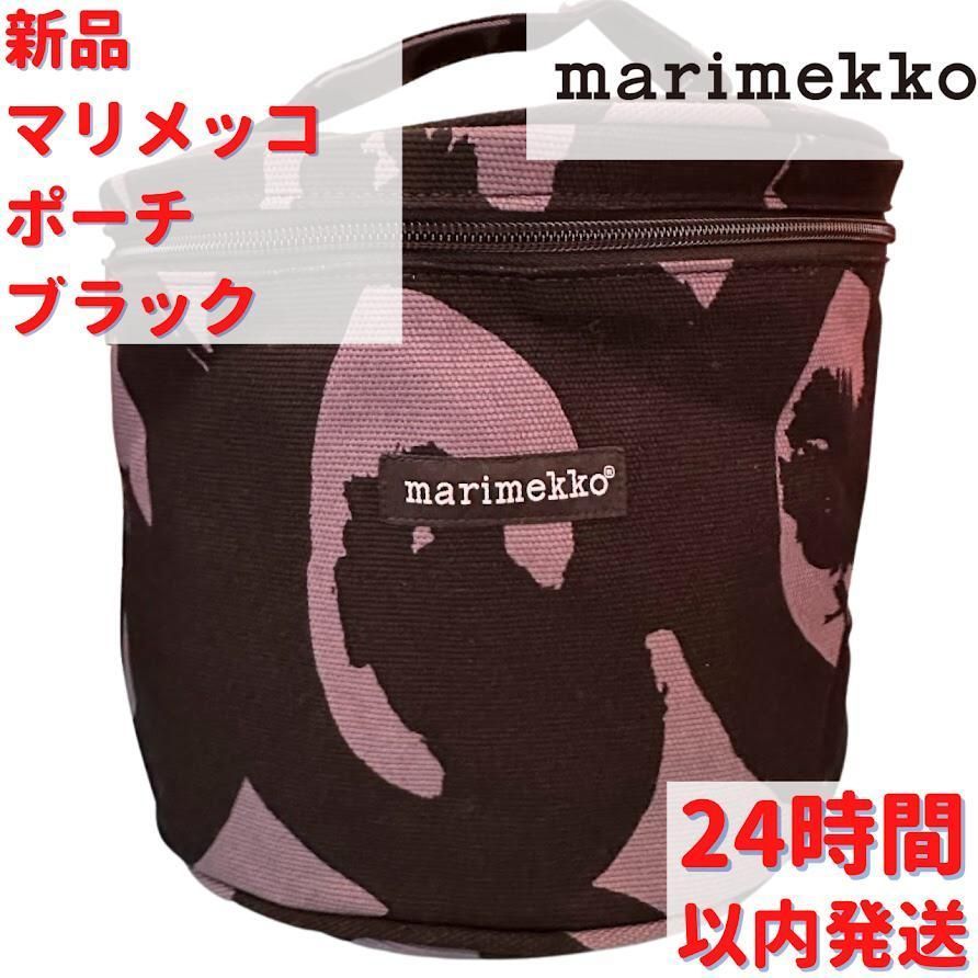 激レア Marimekko ポーチ ブラック 24×17cm - メルカリ
