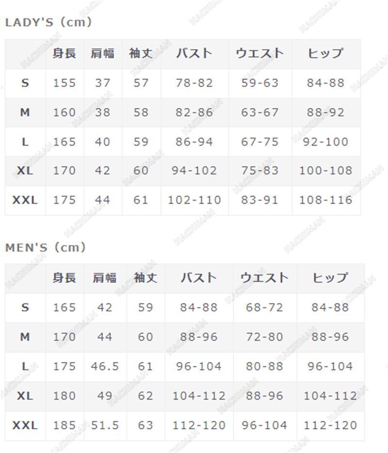 私服 きり丸