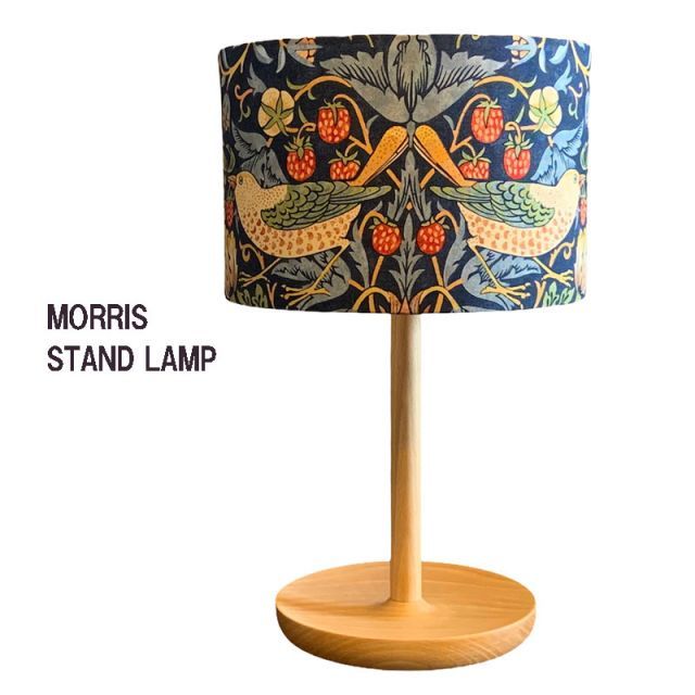 ウィリアムモリス テーブルランプ Strawberry Thief B いちご泥棒 ブルー柄  モーリススタンドランプ 照明器具 アンティーク家具 おしゃれランプ 輸入照明