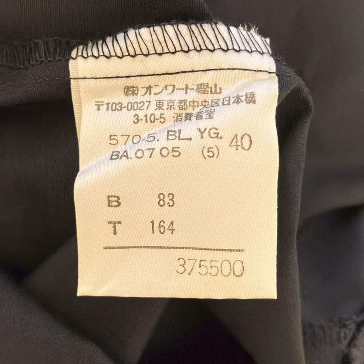  JeanPaul ゴルチエ チュニック サイズ40 M レディース - 黒 その他 襟 変形デザイン 半袖 チュニック