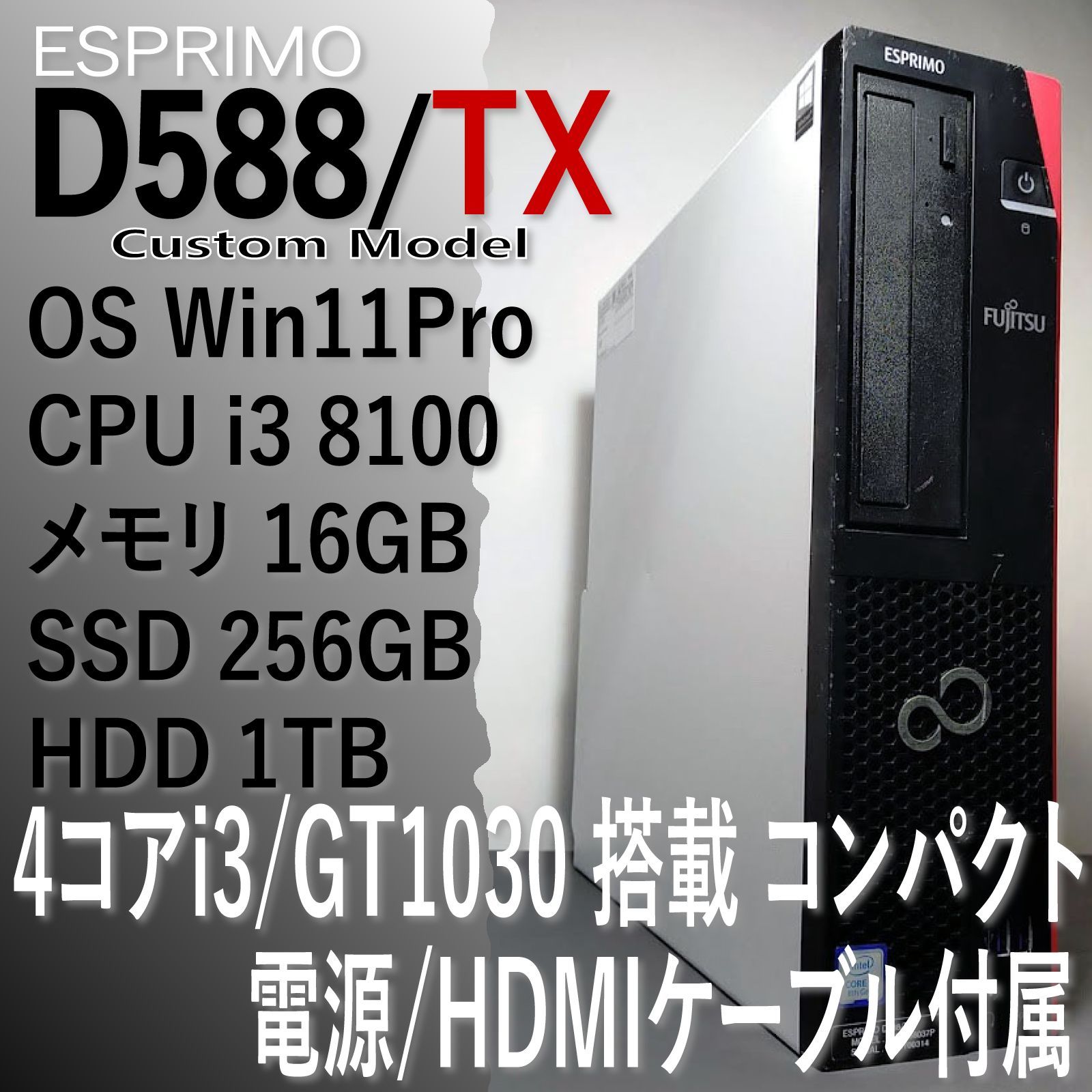 2099☆FUJITSU ESPRIMO D588/BX Core i3 9100 HDD/無 メモリ/4GB BIOS
