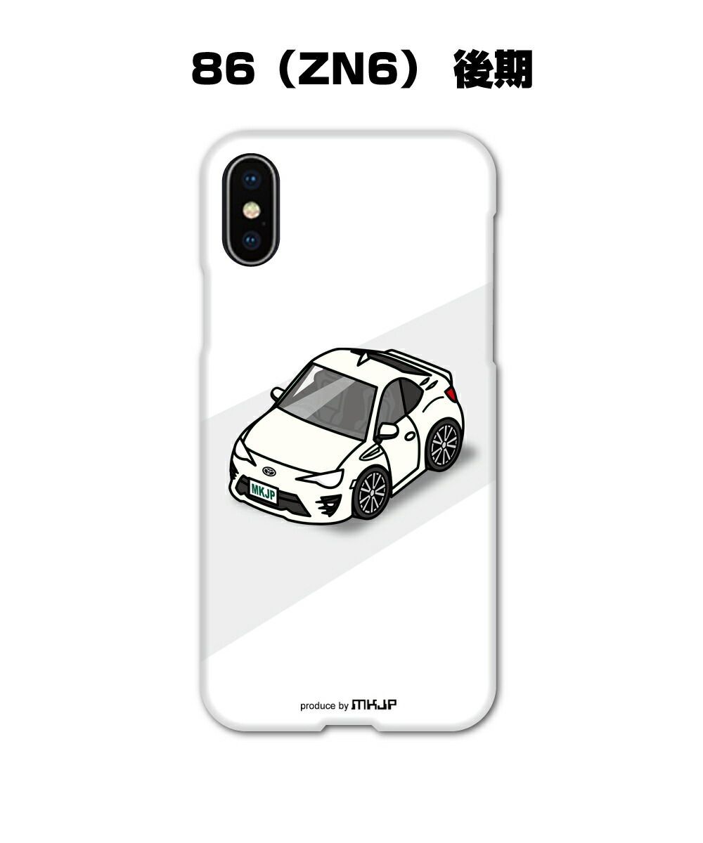 トヨタ86前期iPhoneケースセット【専用出品】 車 トヨタ86前期iPhoneケースセット【専用出品】