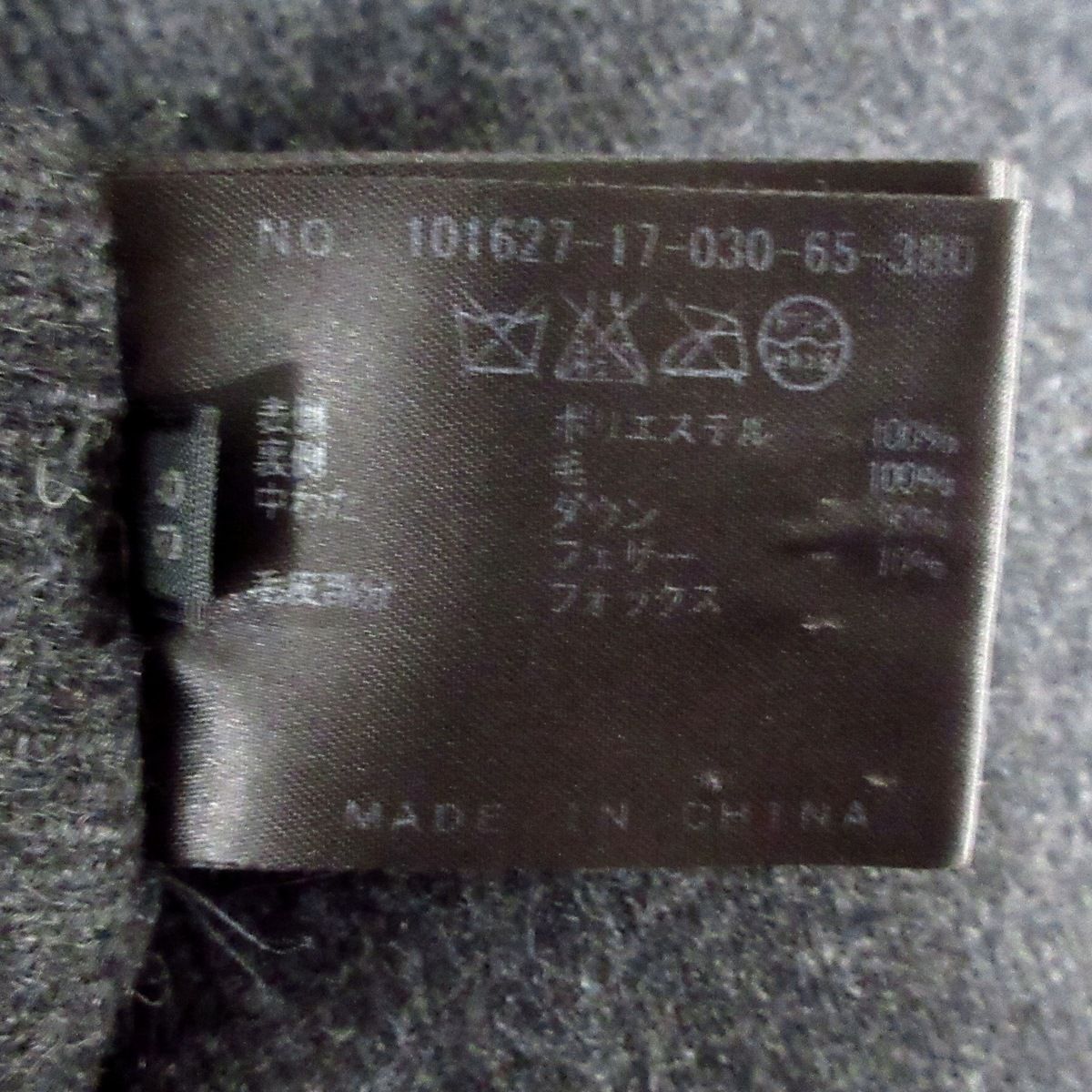 ダークネイビー×ダークグレー フォックス