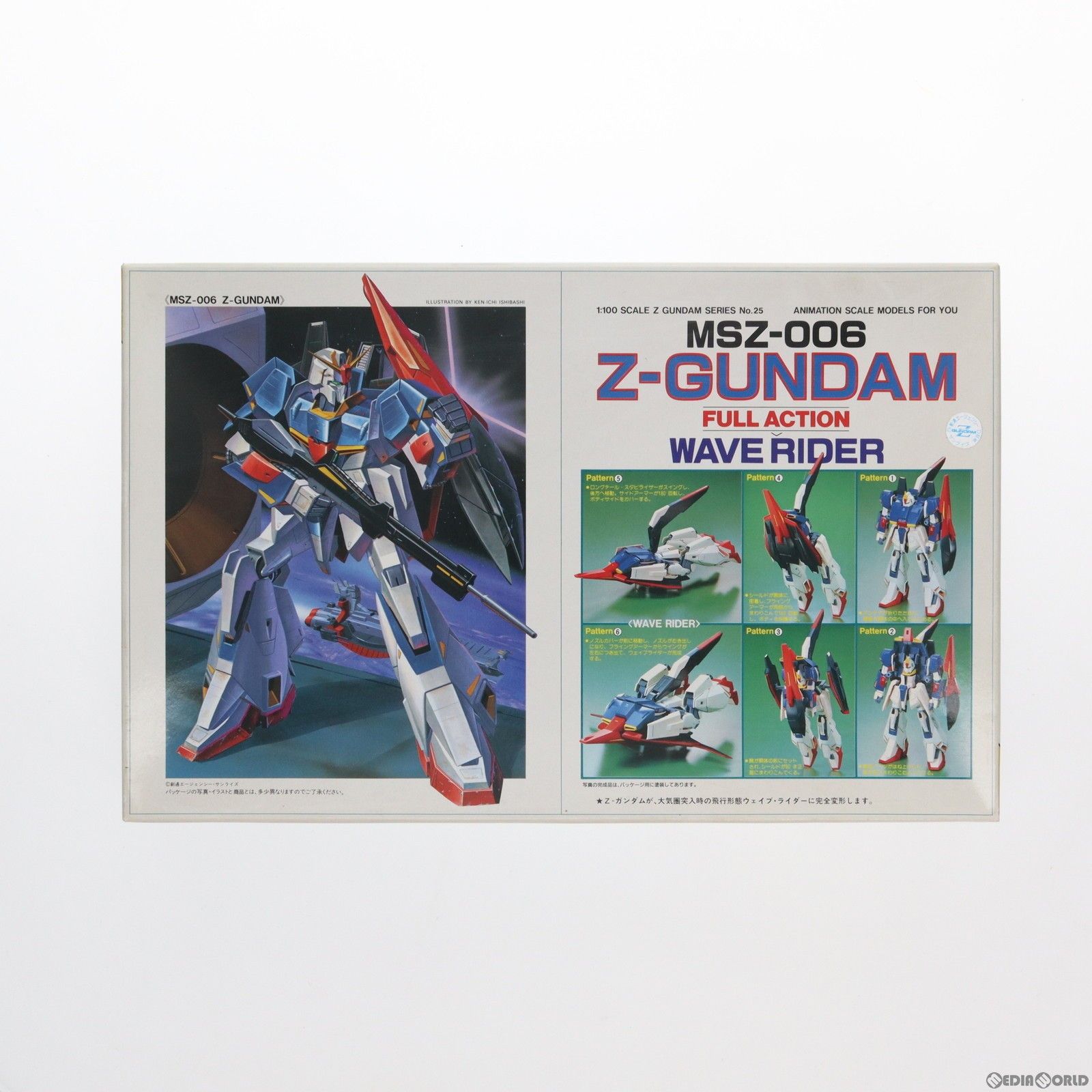1/100 MSZ-006 ゼータガンダム シリーズ No.25 機動戦士Z