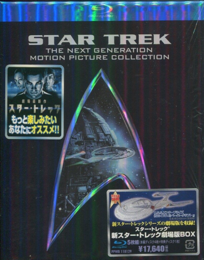洋画Blu-ray スター・トレック 新スター・トレック劇場版BOX