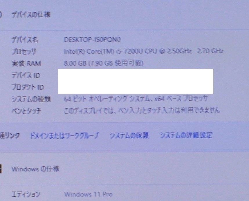 i5-7200U 7世代