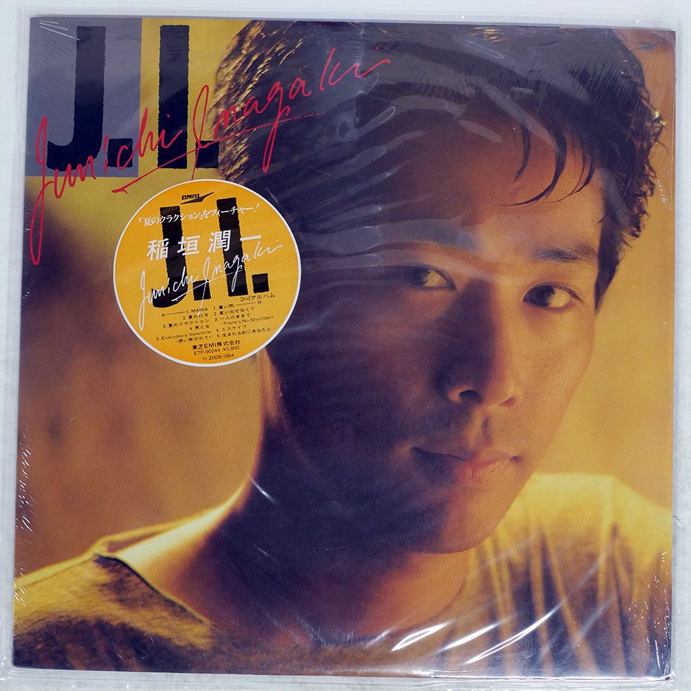 帯付き 国内盤 稲垣潤一/J.I./EXPRESS ETP90244 LP - メルカリ