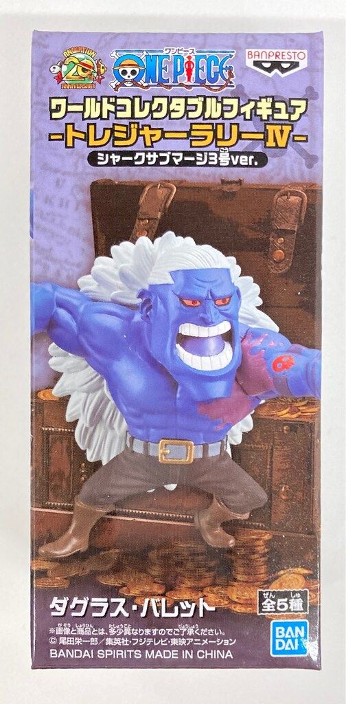 BANDAI SPIRITS WCF ワンピース トレジャーラリーIV シャーク