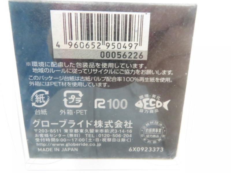 2506 ゴールド