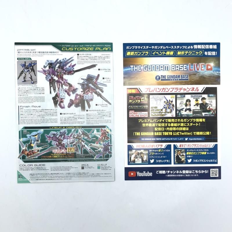 ﾊﾞﾝﾀﾞｲ