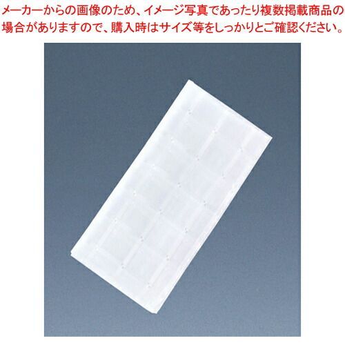 チェックボイルチーフ 10枚入 SP2013 ホワイト