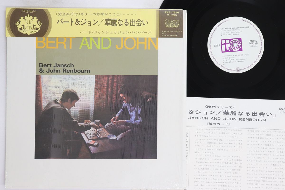 LP 山本剛 Midnight Sugar TBM23 THREE BLIND MICE /00260 その他