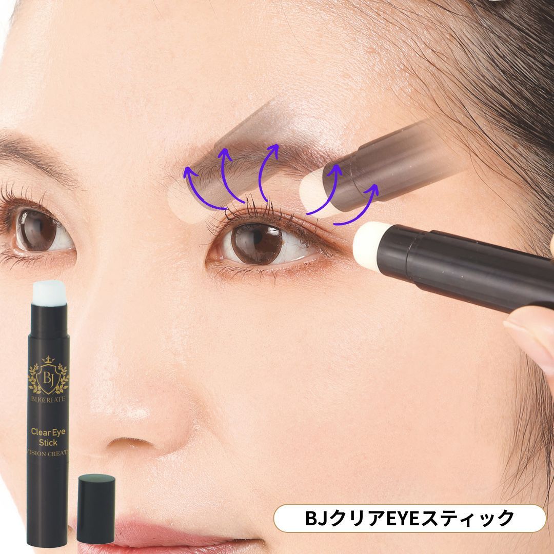 BJクリアEYEスティック 美女クリエイト 3g アイクリーム 目元ケア 目元