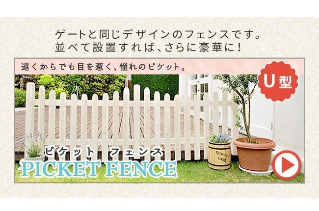 CHURCH ウッドチャーチ