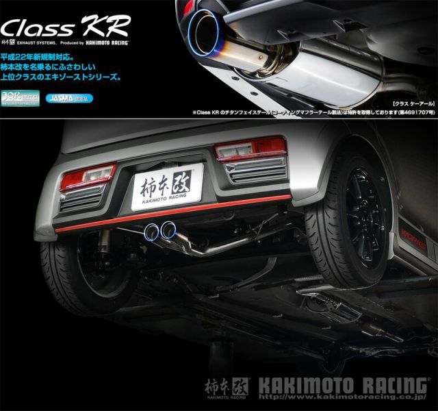 なんくるないさー　30プリウス　ガナドールマフラー なんくるないさー様専用 30プリウス ガナドールマフラー ガナドール4本