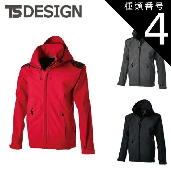 種類4 25 チャコールグレー|M TSDESIGN 藤和 ＴＳＴＥＸレインジャケット 18116