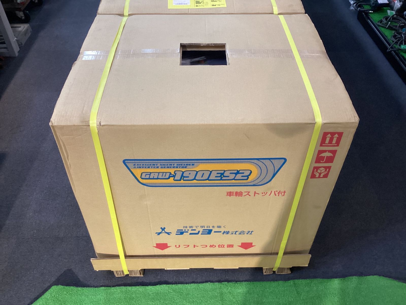 店頭引取 デンヨー GAW-190ES2 小型エンジン溶接機 ケ-179