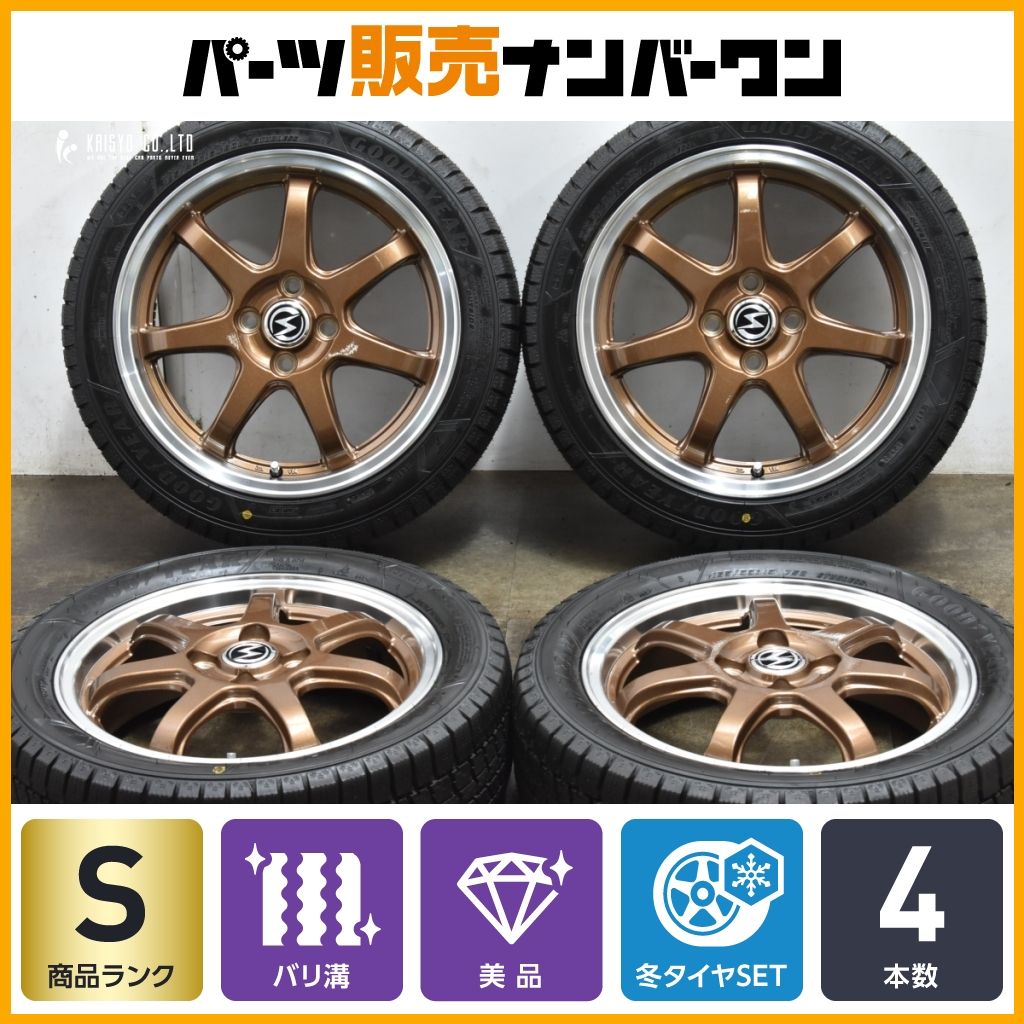 2023年製 バリ溝 美品】ホンダ S660 専用サイズ S 15in 4.5J +45 16in 