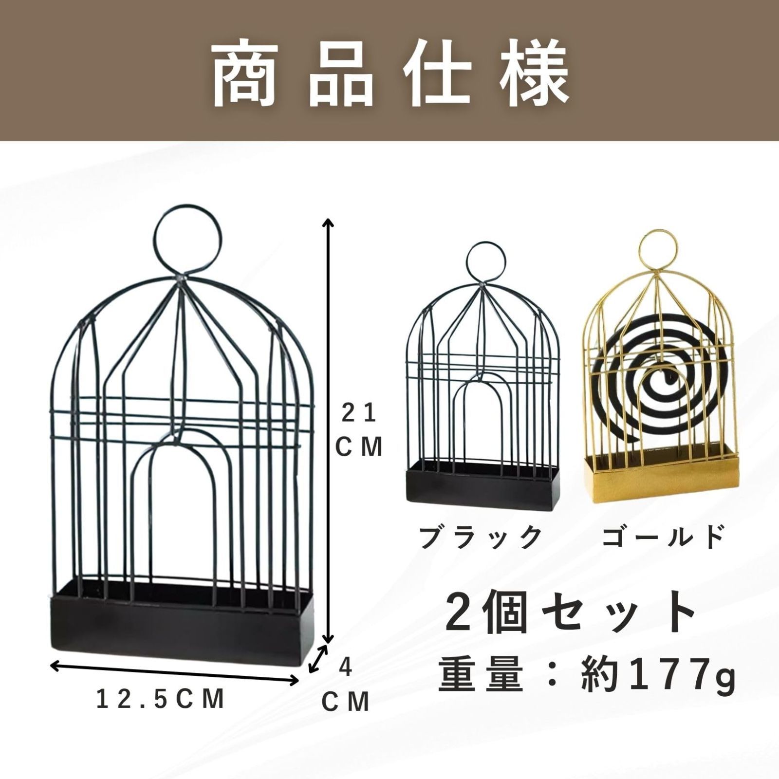 フランスアンティーク antique 蚊取線香ホルダー お香立て ブロカント フランスアンティーク antique 蚊取線香ホルダー お香立て