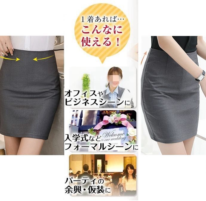 ペンシルスカート ビジネス スカート タイトスカート スカート