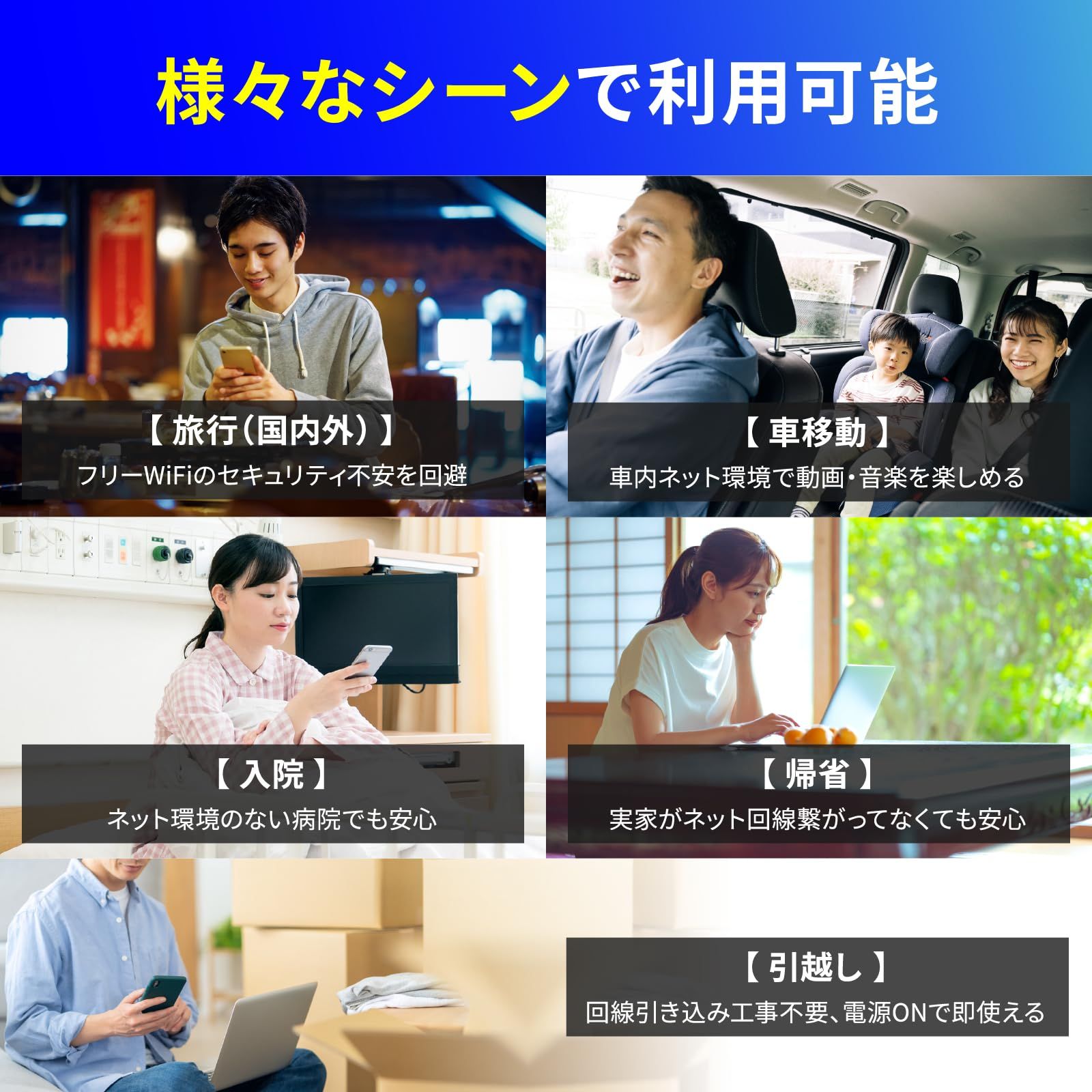 ギガ割引クーポン毎月付与 端末買い切り