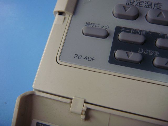 RB-4DF MITSUBISHI 三菱 コレクション 業務用 エアコン用 リモコン