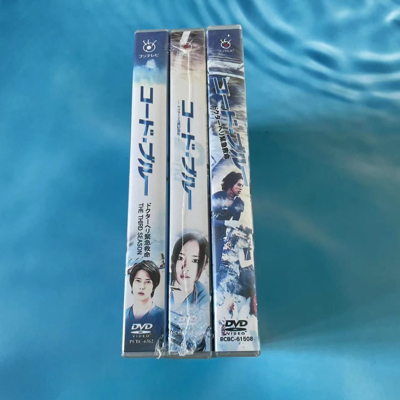 レビュー高評価アイテム特集｜ファッション通販 コード・ブルー ~ドクターヘリ緊急救命~ SEASONS 1-3DVD-BOX 邦画・日本映画