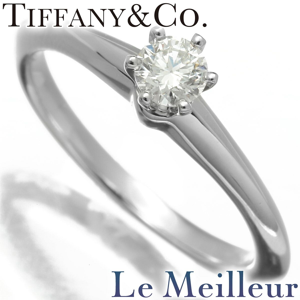 新品仕上済】 TIFFANY&Co. ティファニー セッティング ダイヤモンド 